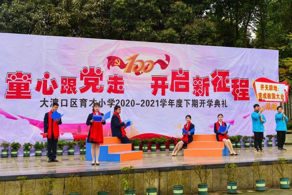 发现古老遗迹